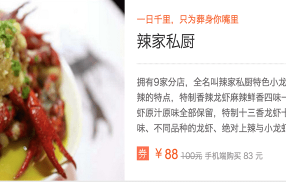 Groupon Clones Are Still A Thing … Outside The US