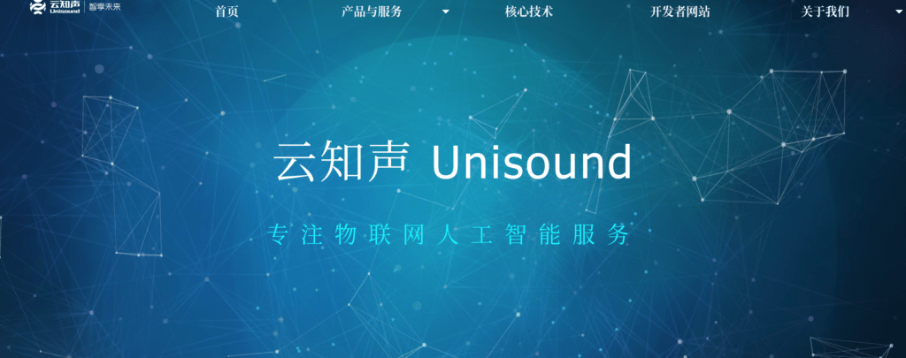 unisound