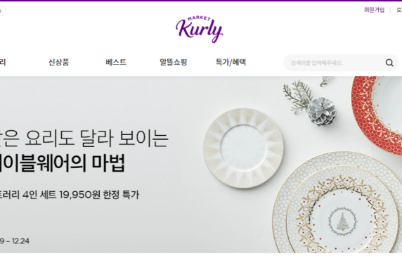 Korean Online Grocery Startup Kurly Hits $3.3B Valuation As It Takes On Competitors Oasis Market, YOGIYO, Coupang, And Baemin