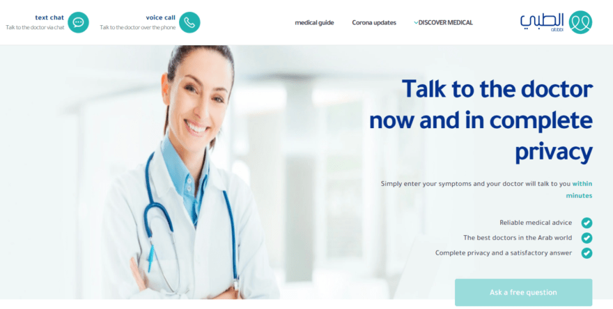 Telemedicine Provider For The Arab Region Altibbi Raises $44M. Altibbi ...